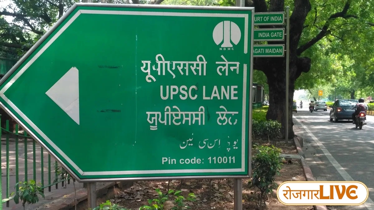 UPSC CMS Vacancy 2025 (1)
