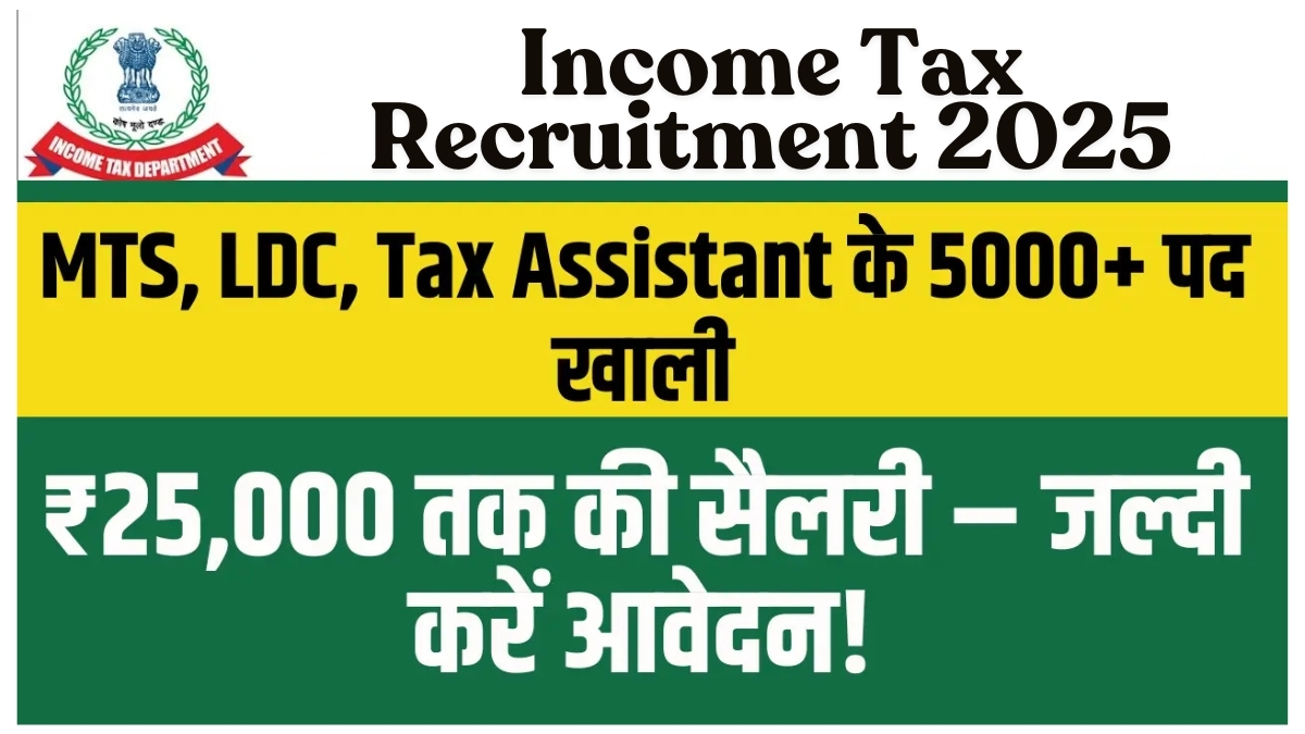 Income Tax Recruitment (1)