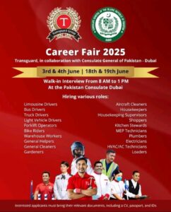 Transform Your Career with Transguard Opportunities UAE 2025