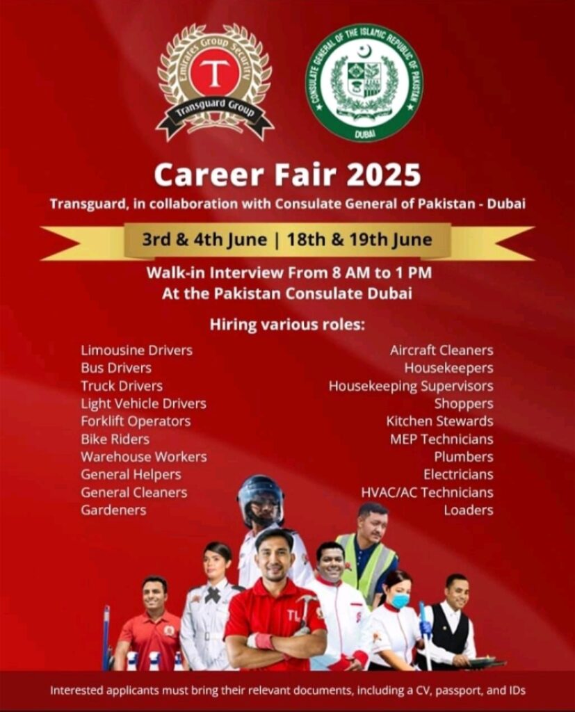 Transform Your Career with Transguard Opportunities UAE 2025