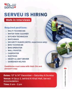 Facilities Management jobs Dubai, Walk in interview Dubai December 2025, ServeU careers, Jobs in Al Qouz, Technician jobs UAE, Driver jobs Dubai, Security guard vacancies, Accommodation provided jobs Dubai, Immediate hiring Dubai.