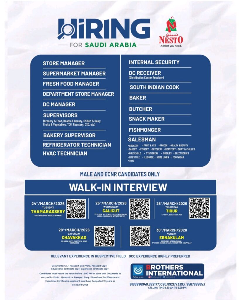 Nesto Hypermarket Saudi Arabia