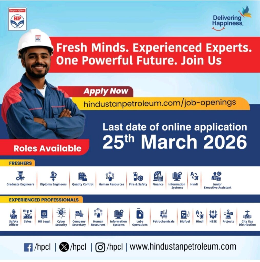HPCL Recruitment 2026